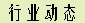 dongtai.JPG (4072 bytes)