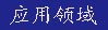 lingyu.JPG (4183 bytes)