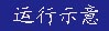 shiyi.JPG (4053 bytes)
